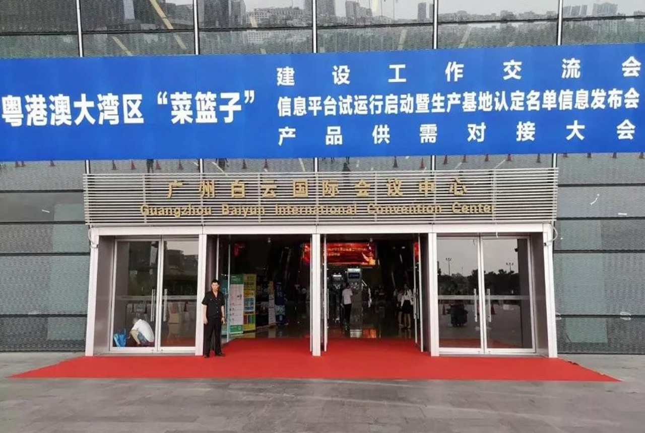 微信图片_20190831142911_看图王.jpg