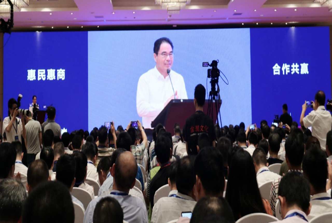 微信图片_20190831142927_看图王.jpg